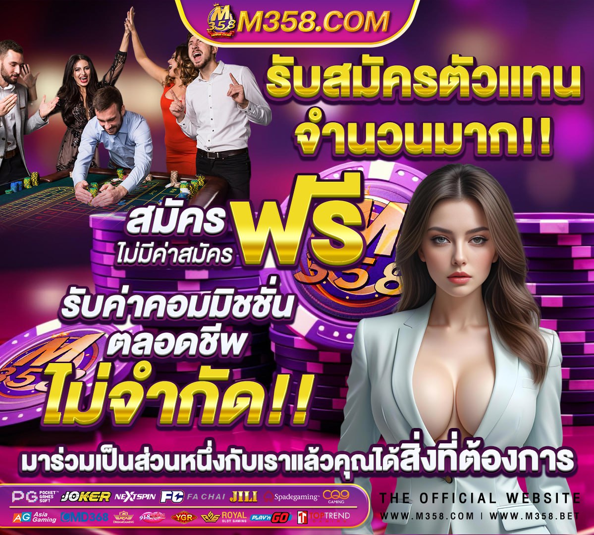 เว็บ lava เครดิตฟรี